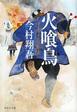 葫芦兄弟动画片全集免费观看 三娃