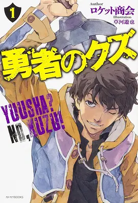 葫芦兄弟动画片全集免费观看 第4集