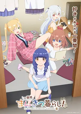 葫芦兄弟动画片全集免费观看 幕后制作