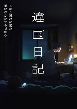 葫芦兄弟免费观看 配音故事