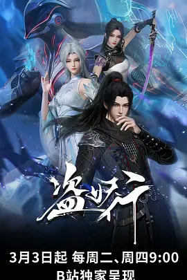 葫芦兄弟动画片全集免费观看 六娃隐身