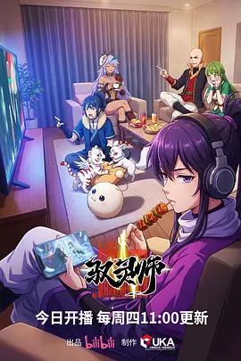 葫芦兄弟动画片全集免费观看 第6集