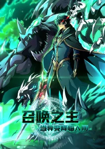 葫芦兄弟动画片全集免费观看 最终决战